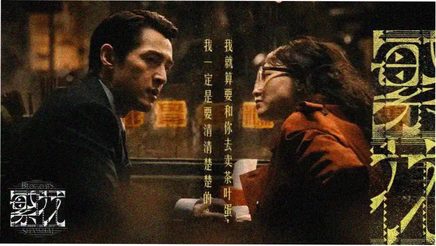 福利影视 - 经典电影轮播