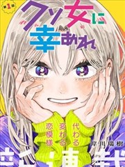 福利漫画改编电影